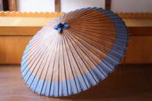将图片加载到图库查看器,蛇の目傘【軒奴 柿渋染(黒柿)×空色】(女竹)