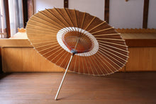 将图片加载到图库查看器,蛇の目傘【中張 柿渋染(黒柿)×白胡粉】 (女竹)