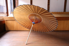 将图片加载到图库查看器,蛇の目傘【柿渋染(黒柿)】(ブルー)(女竹)