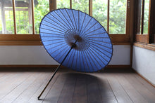 将图片加载到图库查看器,阳伞【天蓝色】(木柄腰果木漆)