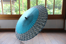 画像をギャラリービューアに読み込む, 日傘【月奴 ターコイズ×白花青】