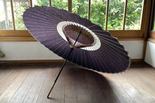 画像をギャラリービューアに読み込む, 蛇の目傘【中張 紫黒×かすみ染め(ブルー系)】