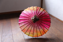 Cargar imagen en el visor de la galería, まめ和傘【夕やけC】