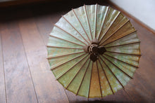 将图片加载到图库查看器,Mame日本伞【不匀染橙绿A】