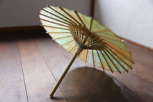 将图片加载到图库查看器,Mame日本伞【不匀染橙绿A】