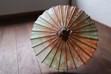 将图片加载到图库查看器,Mame日本伞【不匀染橙绿B】