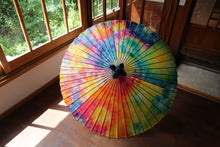 将图片加载到图库查看器,Janome雨伞【多彩IV】