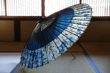 画像をギャラリービューアに読み込む, 蛇の目傘【助六 ギャラクシー×藍(赤骨)】(女竹) - 和傘CASA