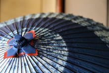 画像をギャラリービューアに読み込む, 蛇の目傘【助六 ギャラクシー×藍(赤骨)】(女竹) - 和傘CASA