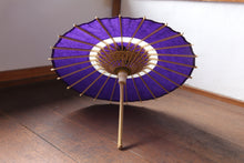 画像をギャラリービューアに読み込む, まめ和傘【中張 紫×雲竜紙】