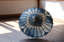 将图片加载到图库查看器,Mame日本伞【石铁白靛染方A】