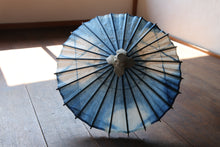 将图片加载到图库查看器,Mame日本伞【石铁白靛染棉】