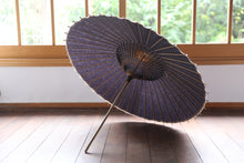 Cargar imagen en el visor de la galería, 日傘【紫黒】(女竹)