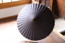 Cargar imagen en el visor de la galería, 日傘【紫黒】(女竹)
