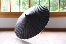 Cargar imagen en el visor de la galería, 日傘【紫黒】(女竹)