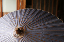 Cargar imagen en el visor de la galería, 日傘【紫黒】(女竹)