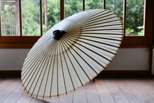 Cargar imagen en el visor de la galería, 番傘【高橋和傘店】