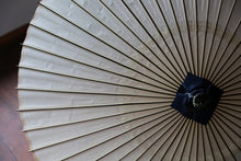 Cargar imagen en el visor de la galería, 番傘【高橋和傘店】