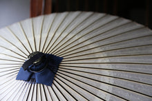 Cargar imagen en el visor de la galería, 番傘【高橋和傘店】