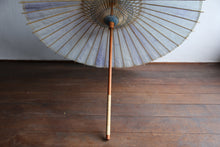 将图片加载到图库查看器,遮阳伞【双层浅蓝x杉木纸蓝底纹】