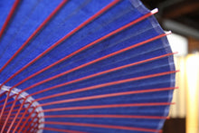 将图片加载到图库查看器,雨伞【藏青色(红骨)】