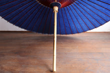 将图片加载到图库查看器,雨伞【藏青色(红骨)】