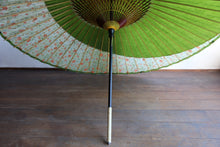 将图片加载到图库查看器,Janome雨伞【月子夜莺×小花】