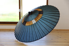 将图片加载到图库查看器,蛇の目傘【中張 群青×切り張り】 (女竹) - 和傘CASA