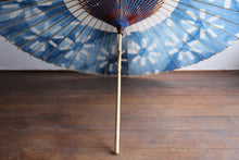 Cargar imagen en el visor de la galería, 蛇の目傘【石徹白藍染2024 中張 光彩】