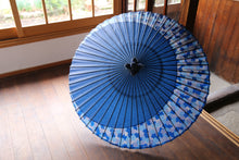 将图片加载到图库查看器,蛇の目傘【月奴 青×あじさい】 - 和傘CASA