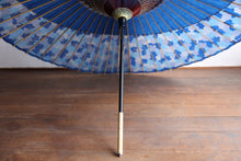 将图片加载到图库查看器,蛇の目傘【月奴 青×あじさい】 - 和傘CASA