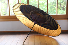 将图片加载到图库查看器,蛇の目傘【月奴 黒×柿渋】(木柄) - 和傘CASA