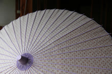 将图片加载到图库查看器,阳伞【双层水印图案“景泰蓝梅花纹”×柿子棕】