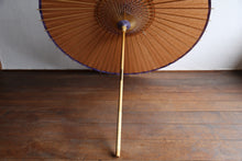 将图片加载到图库查看器,阳伞【双层水印图案“景泰蓝梅花纹”×柿子棕】