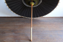 将图片加载到图库查看器,遮阳伞【黑色(黑骨)】