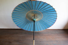 将图片加载到图库查看器,阳伞【浅蓝(折檐/黑骨)】