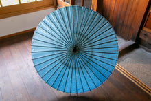 将图片加载到图库查看器,阳伞【浅蓝(折檐/黑骨)】