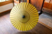 Cargar imagen en el visor de la galería, 日傘【オリーブイエロー】 - 和傘CASA