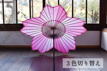 Cargar imagen en el visor de la galería, 日傘【桜和傘】受注生産受付中 - 和傘CASA