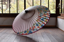 将图片加载到图库查看器,蛇の目傘【月奴 桃色×山山】 - 和傘CASA