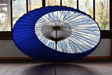 将图片加载到图库查看器,蛇の目傘【月奴 紺×長良川】 - 和傘CASA