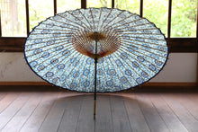 将图片加载到图库查看器,蛇の目傘【菊唐草】 - 和傘CASA
