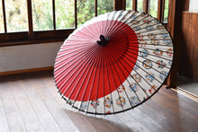将图片加载到图库查看器,蛇の目傘【月奴 赤×四君子】 - 和傘CASA