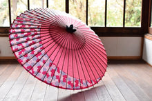 将图片加载到图库查看器,蛇の目傘【月奴 ピンク×あじさい】 - 和傘CASA