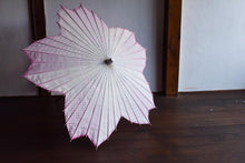 Cargar imagen en el visor de la galería, 日傘【桜和傘】受注生産受付中 - 和傘CASA