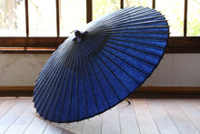 将图片加载到图库查看器,蛇の目傘【紺】 - 和傘CASA