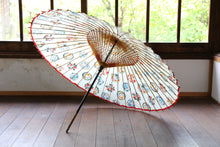 将图片加载到图库查看器,蛇の目傘【四君子カラフル(軒赤)】 - 和傘CASA