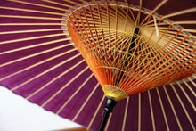 将图片加载到图库查看器,蛇の目傘【赤紫】 - 和傘CASA