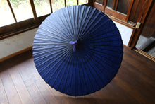 将图片加载到图库查看器,蛇の目傘【紺】 - 和傘CASA