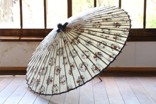 将图片加载到图库查看器,蛇の目傘【四君子渋】 - 和傘CASA